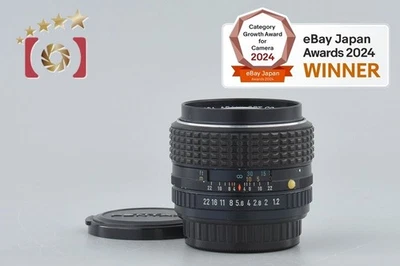 PENTAX SMC 50mm f/1.2 K Mount Lens - Image 1 of 4