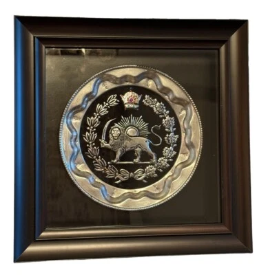 Marco de pared de placa grabada martillada a mano persa Pahlavi León Sun Shir O Khorshid Foto 1 de 4