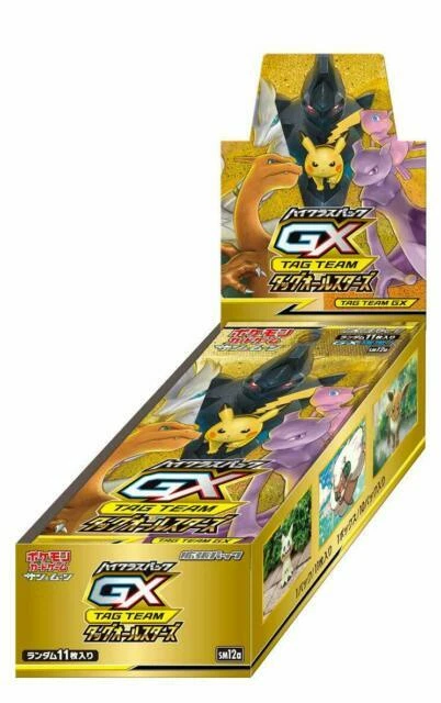 Pokémon Sun and Moon Trading Card Game - Pack of 10