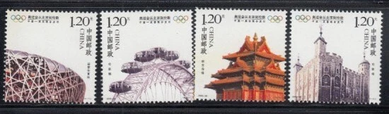 CHINA Closing Ceremony of Beijing Summer Olympics MNH set - Image 1 of 1
