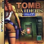 Tomb Raider / Sega Saturn