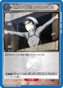UNION ARENA UA23BT/AOT-1-030 Not Good at All U Attack on Titan - Picture 1 of 2