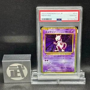 PSA 10 Mewtwo 014/032 CLK Pokemon Card Game Classic 2023 Japanese - Bild 1 von 2