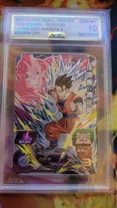 Super Dragon Ball Heroes Ultra God UGM9-CP2 Campaign Gohan DBH DBZ - Picture 1 of 1