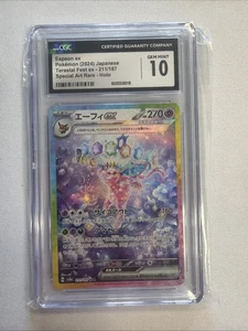CGC 10 PRISTINE JAPANESE POKEMON 2024 Espeon ex 211/187 TERASTAL FESTIVAL SV8a - Picture 1 of 2