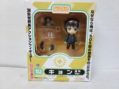 Kyon 153 | Versión Desaparición | Nendoroid Good Smile | Abierto Completo Foto 1 de 4