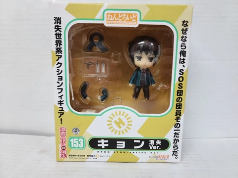 Kyon 153 | Disappearance  Version | Nendoroid Good Smile | Open Complete Cover