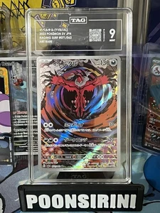 Yveltal (JP) • Raging Surf • Art Rare • 071/062 • TAG Mint 9 - Picture 1 of 2