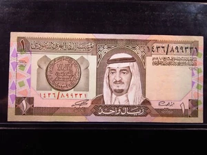 Saudi Arabia 1 Riyal ND 1984 Unc P21 Monetary Agency World Banknotes Money h9331 - Picture 1 of 2