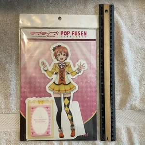 Shochiku POP Fusen Rin Hoshizora - Picture 1 of 2