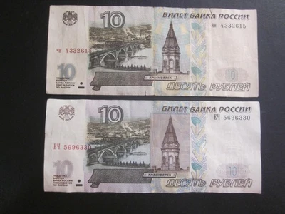 Rusia 1997 Lote de 2 billetes P-268a y P-268c billetes (1998 y 2004) Foto 1 de 4