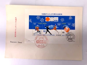 1972 Sapporo, Japan Olympiade Block Briefumschlag - Bild 1 von 3