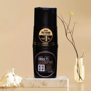 GDS Black Shampoo Color Change Shampoo 200ml K-Beauty - Picture 1 of 6