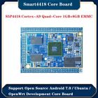 Smart4418 Core Board S5P4418 -A9 Quad-Core 1+8G EMMC Open Source Andr1812
