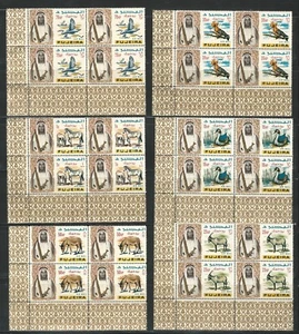 Fujeira: 1965; FUJEIRA, first airmail set block 4, MNH, Fauna in corner. ARAB01 - Picture 1 of 2