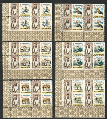 Fujeira: 1965; FUJEIRA, first airmail set block 4, MNH, Fauna in corner. ARAB01 - Image 1 of 2