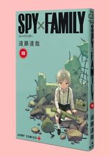 SPY×FAMILY vol.10 Japanese original ver. Manga Comic Anime SPY FAMILY Anya