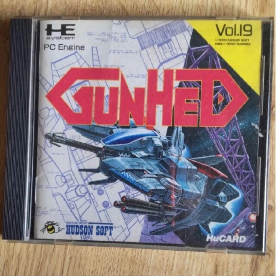 GUNHED NEC PC engine TurboGrafx-16, case 1989 case, cartridge and manual - Image 1 of 2