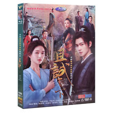 2022 Chinese Drama Who Rules the World HD 6/DVD-9 Free Region English Subtitle