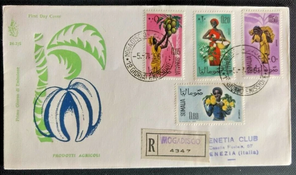 151. CONJUNTO SONÁLIA 1996/4 SELOS USADOS CAPA REGISTRADA PRIMEIRO DIA - Imagem 1 de 1