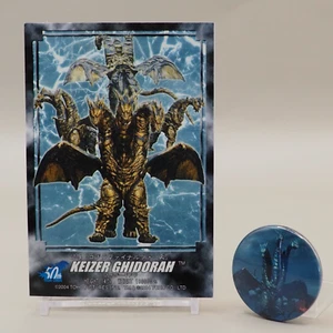 Keizer Ghidoran Godzilla Monster Trading Can Badge Card Set Japan Z643 - Picture 1 of 10