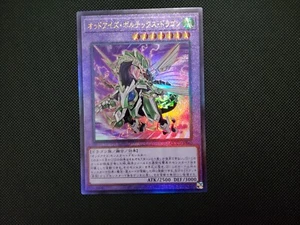 Yu-Gi-Oh! QCCU-JP087 Odd-Eyes Vortex Dragon Ultimate Rare PACK FRESH - Picture 1 of 2