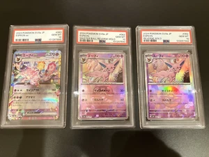 Pokemon JP Espeon 3 set Master Ball Holo&Poke Ball Holo&RR 062-063/187  PSA10 - Picture 1 of 5