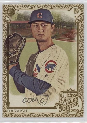 2019 Topps Allen & Ginter Hot Box Short Print Yu Darvish #371 - Image 1 of 2