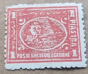 1872 Egypt Unused Stamp 1 Piaster, Rose Sc# 22 Scv $67, MLH Wmk OG Rare - Picture 1 of 6