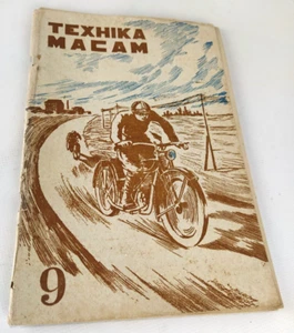 1930s Ukrainian Constructivism AvantGarde Magazines - Soviet Journal Suprematism - Picture 1 of 9