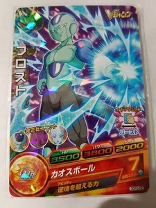 Carte Dragon Ball Z DBZ Dragon Ball Heroes God Mission Part SP #GDPJ-22 Promo - Imagen 1 de 1