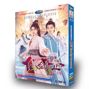 2024 Chinese   XIAN JIAN 4 6DVD/disc 仙剑4 天河传Chinese English Sub no box - Picture 1 of 3