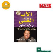 Arabisches Original-Kopierbuch – hohe Qualität