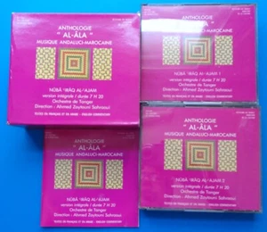 Anthologie "Al-Ala" Musique Andaluci-Marocaine - Ahmed Zaytouni Sahraoui 7CD set - Picture 1 of 2