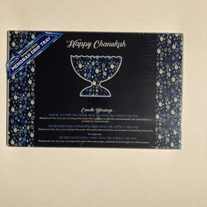 Candle Blessings Menorah Drip Tray Cutting Board Tempered Glass Dreidel NEW! - Picture 1 of 6