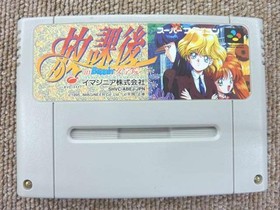 Imagineer After School BEPP Girls' School Famicom Software Japan c2