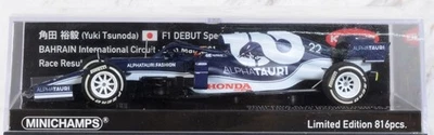 Minichamps 447210122 1/43 Alphatauri Honda AT2 Yuki Tsunoda Bahrain GP 2021 - Image 1 of 4