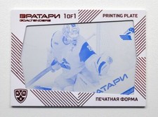2021 Sereal Exclusive KHL Printing Plate #PRI-GOA-C-016 Edward Pasquale 1/1