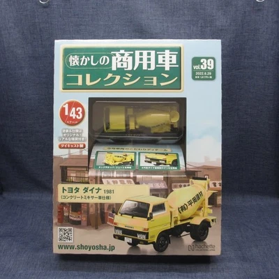 K-68-4  Nostalgic Commercial Vehicle Collection Toyota Dyna 1981 1/43 - Image 1 of 4