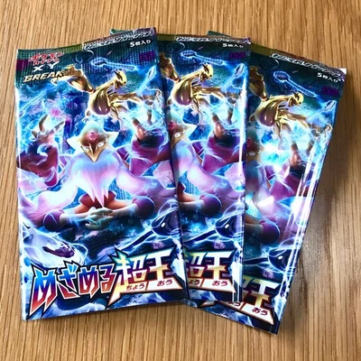 Pokemon Japanese XY10 Awakening Psychic King Alakazam Empty Open Booster Pack - Image 1 of 4