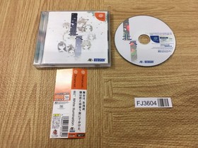 FJ3604 Kita e. White Illumination Dreamcast Japan