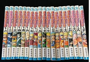 Naruto Japanese language Vol.1-20 set Manga Comics Full Complete Japan - Picture 1 of 1
