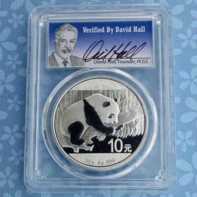2016 PCGS MS 70 China Panda Silver 10 Yuan, David Hall Signed Label, Pop 300 - Image 1 of 4