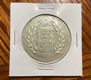 Republic of India 1973 FAO Silver Coin (UNC or Proof) - Picture 1 of 2