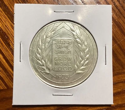 Republic of India 1973 FAO Silver Coin (UNC or Proof) - Image 1 of 2