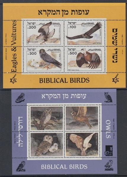 MINI HOJAS BÍBLICAS AVES RAPACES ISRAEL 1985-7 (x2) COMO NUEVAS (ID:819/D55882) Foto 1 de 1