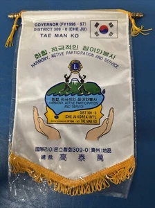 Lions Club Banner Korea Tae Man Ko - Picture 1 of 5