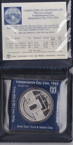 KAPPYSCOINS G8190 ISRAEL 1992 SILVER CAMEO PROOF INDEPENDENCE DAY - Picture 1 of 3