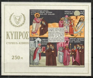 Cyprus Stamp 272  - Death of St. Barnabas - Picture 1 of 1