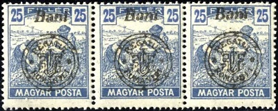 Romanian Hungary 1919 Oradea MAGYAR P 25 errors   BIG BREAK Plate Flaw ,MNH, OG - Image 1 of 4